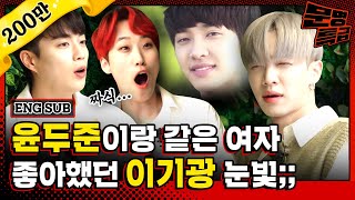 ENG 윤양이손 하이라이트 완전체 솔직히 코미디언 아님ㅋㅋㅋㅋㅋㅋㅋ개웃겨ㅋㅋㅋㅋㅋ  문명특급 EP186 [upl. by Ress710]