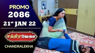 Chandralekha Promo  Episode 2086  Shwetha  Jai Dhanush  Nagashree  Arun  Shyam [upl. by Nalym]