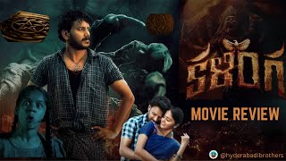 kalinga movie review rating moviereview amazon netflix disney zee5 trailer telugu telugu [upl. by Reames]