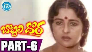 Bobbili Dora Movie Part 6  Krishna Vijaya Nirmala Sanghavi  Kameshwar Rao Boyapati  Koti [upl. by Akerdnuhs]