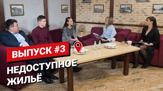 Купить квартиру в Петропавловске Токшоу Youampcity 3 [upl. by Dede455]