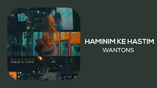 Haminim ke hastim  Wantons slowed  reverb  همینیم که هستیم  وانتونز [upl. by Euqinommod86]