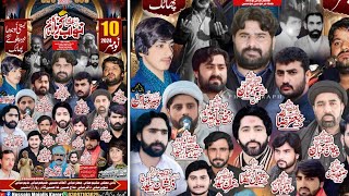 today live majalis E Aza 10 November 2024 Bamaqam Shah Pur Nundha Layyah [upl. by Trilly]