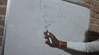 valence bond theory of coordination compounds in chemistry of up board 20242025 12th class [upl. by Lichter]