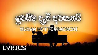 Iwaseema Dan Awasanai  Susan Hettiarachchi lyrics [upl. by Enenstein]