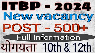 ITBP Constable Driver New Vacancy 2024  ITBP Driver Recruitment 2024  Age Syllabus amp Other Detail [upl. by Huldah]