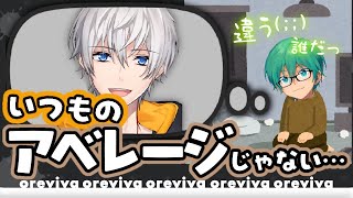 【コードネーム】キャラに合ってないと怒られるアベレージ／金木犀の話に引っ張られるプテはしｗ【オレビバ切り抜き】〈2024114〉 [upl. by Zed]