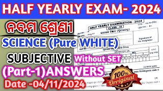 Class 9 SCIENCE SUBJECTIVE Part1 PURE WHITEwithout setSUBJECTIVE ANSWER QUESTION [upl. by Lockhart]