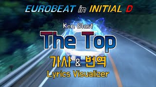 Ken Blast  The Top 가사amp번역【LyricsInitial DEurobeat이니셜D유로비트】 [upl. by Scrivens]