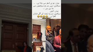 شایان علی سے نواز شریف اتنا ڈرتا ہےNawaz Sharif is so afraid of Shayan Ali [upl. by Heuser]