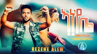 Rezene Alem  Aneye Bel  ኣነየ በል ብ ረዘነ ኣለም  New Eritrean Music 2022 [upl. by Nymzaj336]