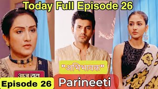 Parineetii Today Full Episode 26  25 September 2024  Parineetii Drama Full Episode 26 Islamic ETZ [upl. by Johnson]