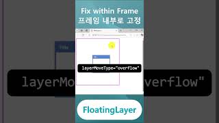 FloatingLayer  layerMoveType websquare lowcode nocode ui ai [upl. by Navinod]