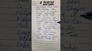 Baani Sandhu  8 Parche  lyrics song  Shorts lyrics song [upl. by Mashe847]