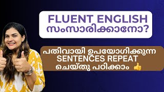 BASIC ENGLISH SENTENCESSpoken English Malayalam English എളുപ്പം പഠിക്കാം 👍 [upl. by Raddie]