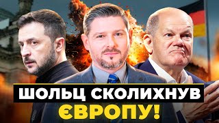 Німеччина бере під опіку Україну • БУЛГАРОВ [upl. by Jonathon85]