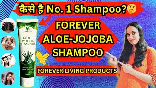 Forever aloe jojoba shampoo  Forever aloe jojoba shampoo benefits in hindi  flpindia [upl. by Sirron]