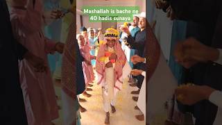 Mashallah is bache ne 40 hadis sunaya 2024viralvideo madarsa [upl. by Jordanna]