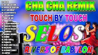 🇵🇭NEW 🪷 SELOS🪷 NONSTOP CHA CHA DISCO REMIX 2024 🚁BAGONG NONSTOP CHA CHA REMIX 2024💦💦💦 [upl. by Orthman566]