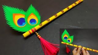 Janmastami craft  How to make FluteBansuri  Morali At home DIY Newspaper Flute for krishna [upl. by Picardi392]