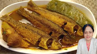 শিম আলু বড়ি দিয়ে বাটা মাছের ঝোল Winter Special Recipe  Sim Diye Bata Macher Jhol  Bata Fish [upl. by Anerahs]