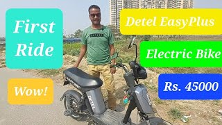 Detel EasyPlus Electric Bike two wheeler  First ride and Review  Rainbow musical [upl. by Alfonso]