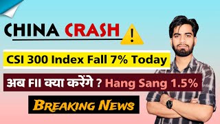 CHINA CRASH ⚠️ CSI 300 Crash 7 Today 🫢 अब FII क्या करेंगे  Hang Sang Down 15 ‼️ Breaking News [upl. by Wayland289]