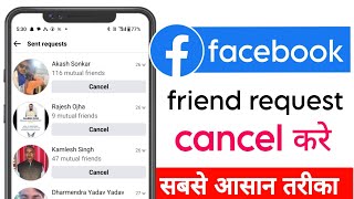 facebook friend request cancel kaise karefacebook friend request cancel problemtech champion [upl. by Ardnazxela338]