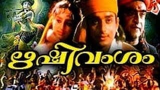 Rishi Vamsam 1999 Full Malayalam Movie [upl. by Susana]