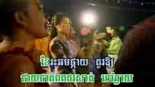 Khmer Karaoke  Rom Vuong Juun Bo Chnam Tmey [upl. by Casey]