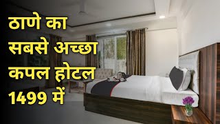 Best couples hotel Thane MumbaiBest budget hotel Dombivli [upl. by Wesla]