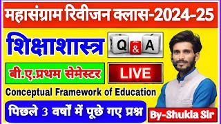 Education for ba 1st semester  Mahasangram revision class2025  most important question answer [upl. by Sicular]