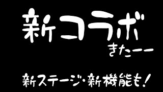 【速報】20240428コンパスニュースまとめ【コンパス】 [upl. by Harpole]