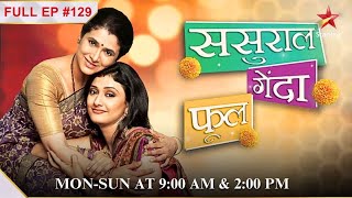 Ilesh comes bearing gifts  S1  Ep129  Sasural Genda Phool [upl. by Nared]