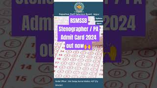 RSMSSB Stenographer  PA Admit Card 2024 out now🙌 [upl. by Hakeber]