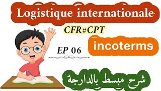 Logistique internationale Les INCOTERMS EP 06 [upl. by Atiras787]