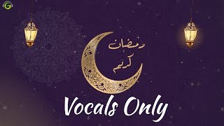 Hassan Muhammady  Ramadan Kareem  Vocals Only No Music [upl. by Aiduan963]