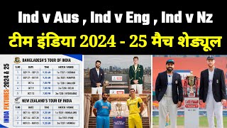 Team India Upcoming Matches  Indian Team Upcoming Matches Schedule  Indian Team Upcoming Matches [upl. by Ahsyak]