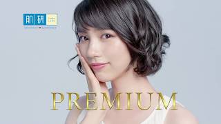 Hada Labo  Premium Hydrating Cream [upl. by Jaquith871]