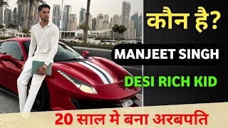 Who is Manjeet Singh Sangha  Desi Rich Kid  Success story [upl. by Jerome582]