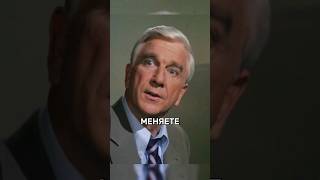 Грабитель с неудачной фамилией😂 фильмы кино лучшиефильмы [upl. by Aisiat]