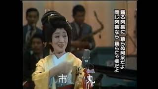 三味線ブギウギ 昭和24年（唄：市丸）昭和44年放送 日本歌謡チャンネル [upl. by Leftwich]