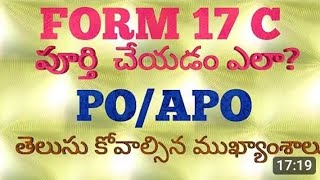 HOW TO FILL FORM 17C ELECTIONS2024 [upl. by Eniamrej]