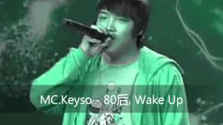 MC Keyso  80后 Wake Up [upl. by Elisabetta121]