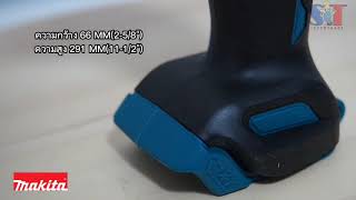 UNBOX MAKITA CP100DZ กรรไกรไฟฟ้าอเนกประสงค์ 12VMAX EP63 [upl. by Labanna]