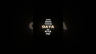 Aata nahi yakeen kya se kya Ho Gaye song black screen status Lofi song lovers [upl. by Soilisav471]