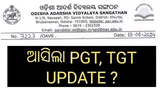 ଆସିଲା OAVS PGT TGT RECRUITMENT 2024 UPDATE [upl. by Negriv858]