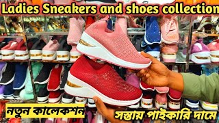 Ladies juta and sneakers collection at Newmarket 2022🤩Ladies Sneakers Price in Bangladesh👟 [upl. by Animehliw96]