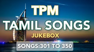 TPM TAMIL SONGS  301 TO 350  TPM SONGS [upl. by Halyak]