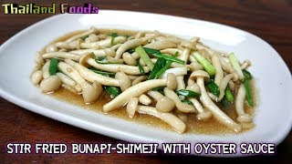 Thai Foods  Stir Fried Bunapishimeji with Oyster Sauce [upl. by Klecka]